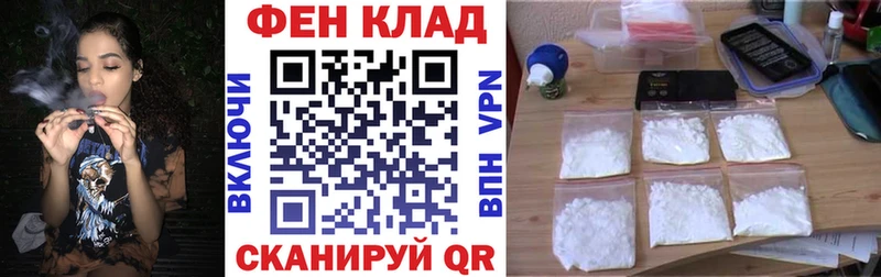 Амфетамин Premium  купить  цена  KRAKEN онион  Саранск 
