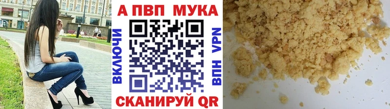 ОМГ ОМГ рабочий сайт  Саранск  A-PVP кристаллы 