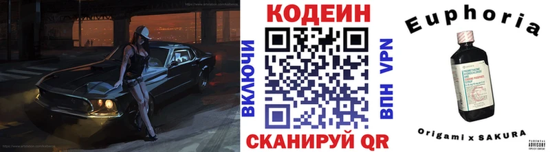 гидра сайт  закладка  Саранск  Codein Purple Drank 