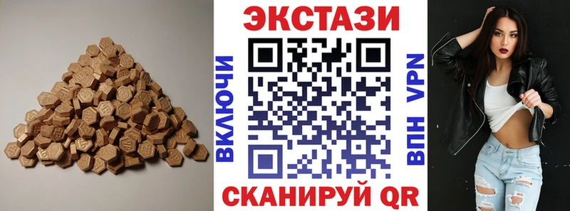 закладка  Саранск  Экстази ешки 