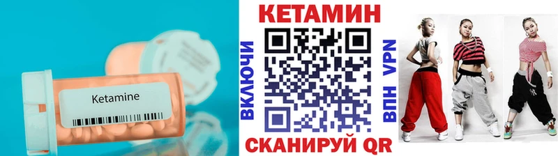 нарко площадка какой сайт  Саранск  Кетамин VHQ 