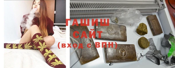 трава Елизово