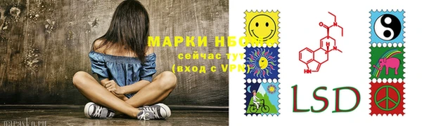 дистиллят марихуана Заволжск