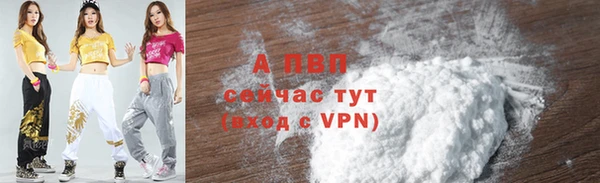 дистиллят марихуана Заволжск