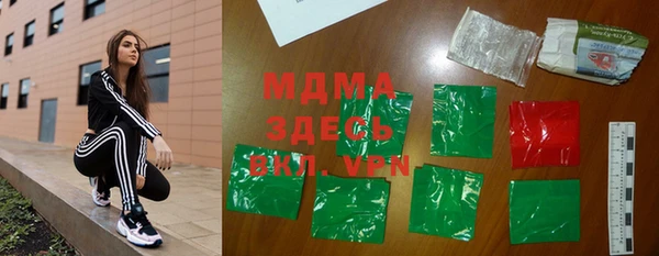 кокаин колумбия Ельня