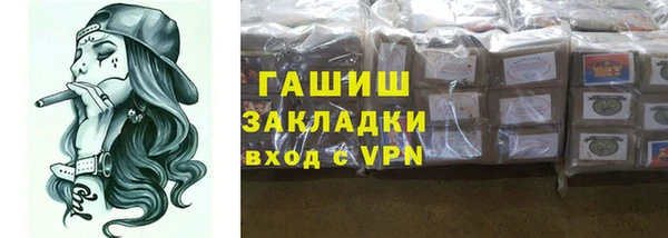 герыч Елабуга