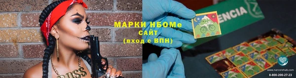 кокаин колумбия Ельня