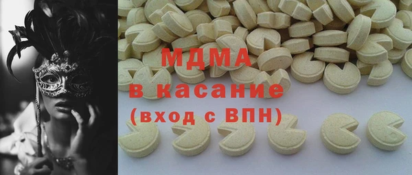герыч Елабуга