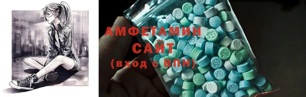 MESCALINE Заводоуковск