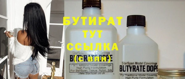 MESCALINE Заводоуковск