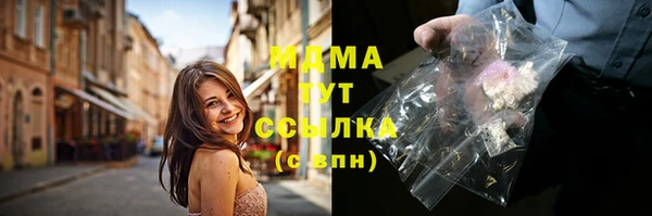 трава Елизово