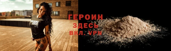 MESCALINE Заводоуковск