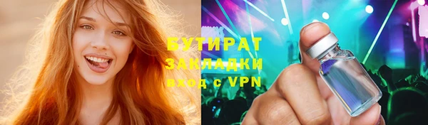 трава Елизово