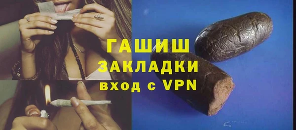 трава Елизово