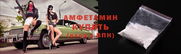 дистиллят марихуана Заволжск