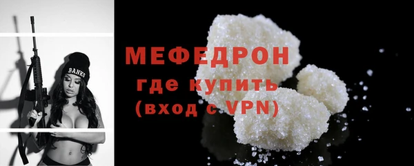 герыч Елабуга