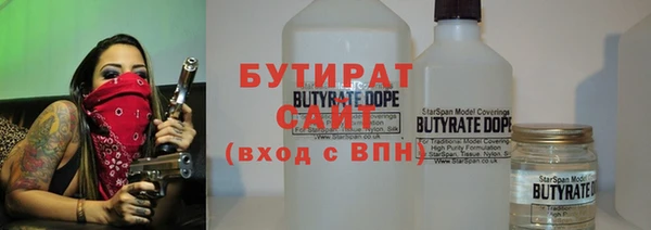 трава Елизово