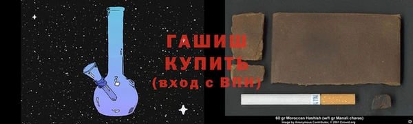 трава Елизово