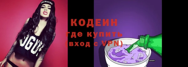 MESCALINE Заводоуковск
