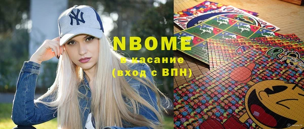 MESCALINE Заводоуковск