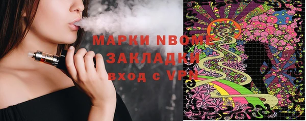 трава Елизово