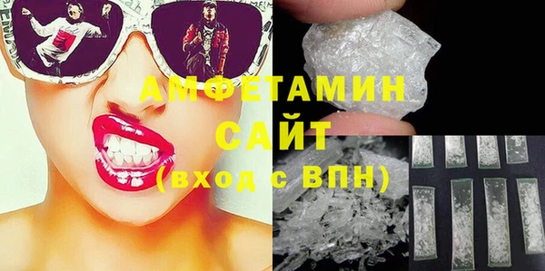 дистиллят марихуана Заволжск