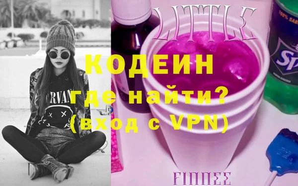 герыч Елабуга