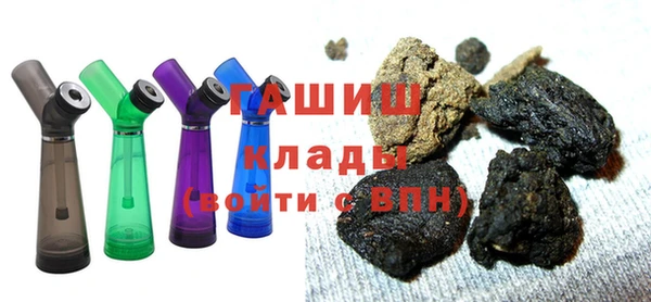 дистиллят марихуана Заволжск