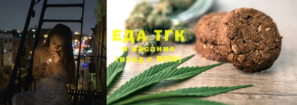 дистиллят марихуана Заволжск