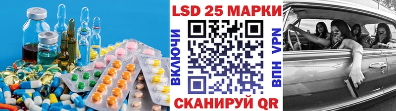 KRAKEN онион  Саранск  Лсд 25 экстази ecstasy 
