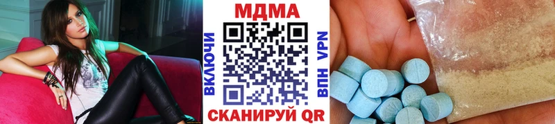 MDMA Molly даркнет сайт гидра как зайти Саранск