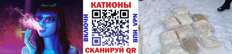 купить наркотики цена  Саранск  Меф mephedrone 