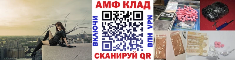 Метамфетамин Methamphetamine  закладка  Саранск 