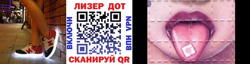 Марки 25I-NBOMe 1,5мг  блэк спрут ССЫЛКА  Саранск 