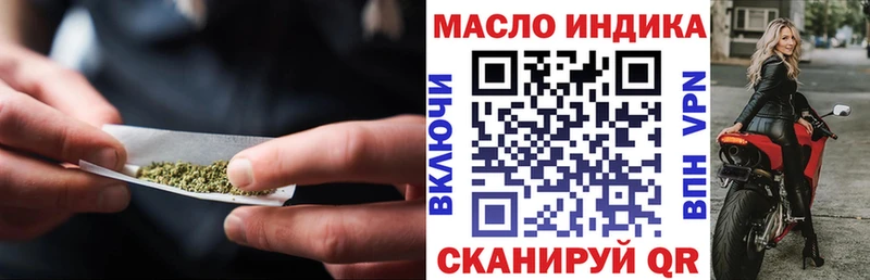 ТГК вейп с тгк  где купить   Саранск 
