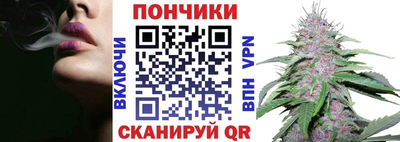 Марихуана сатива  Саранск 